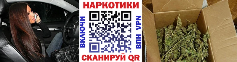 Купить закладку Гашиш Конопля КОКАИН A-PVP Меф Сухой Лог