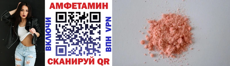 Купить закладки  Сухой Лог  Amphetamine Premium 