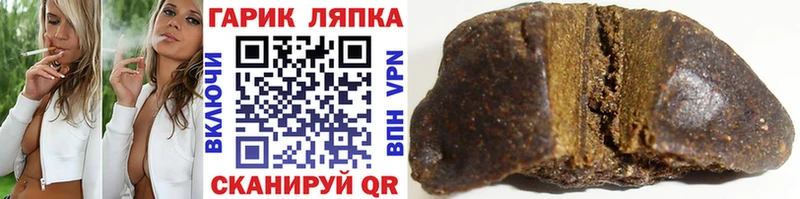 Купить  Сухой Лог  Гашиш Изолятор 