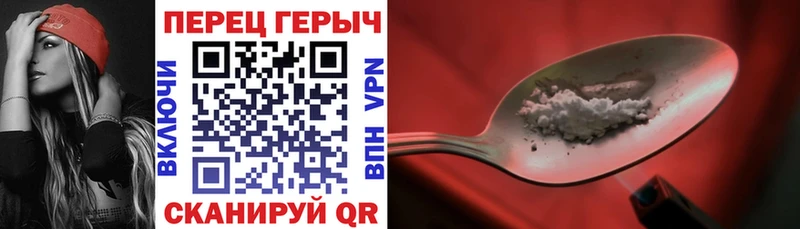 Купить где  Сухой Лог  Героин афганец 