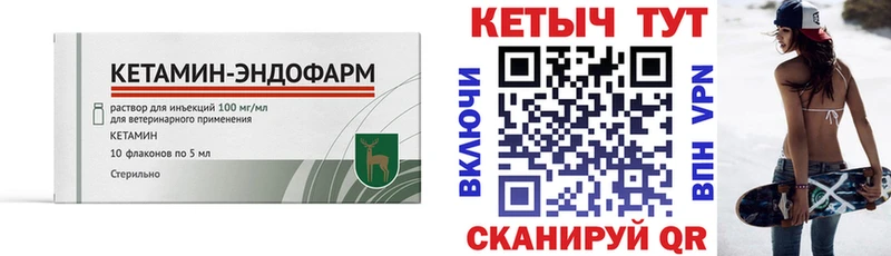 Купить где  Сухой Лог  КЕТАМИН ketamine 