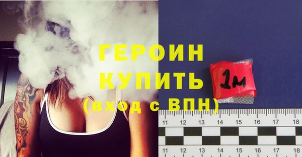 мефедрон Бугульма