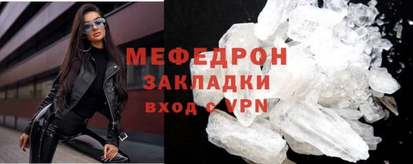 мефедрон Бугульма