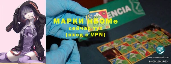 гашик Бронницы