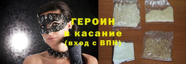 гашик Бронницы