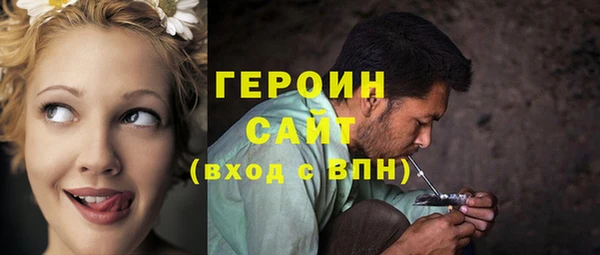 гашик Бронницы