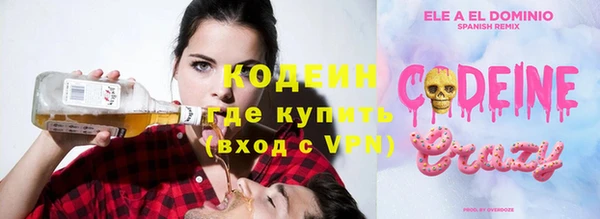 мефедрон Бугульма