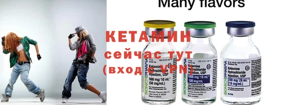 мефедрон Бугульма