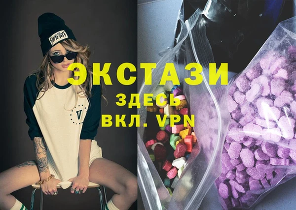 мефедрон Бугульма