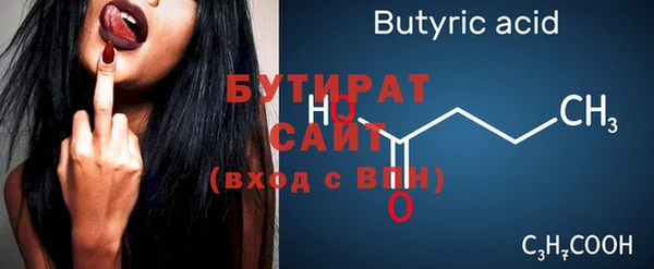 кокс Бородино