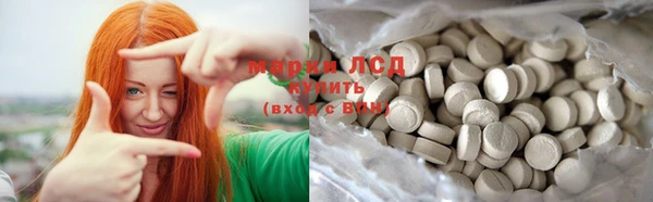 мефедрон Бугульма