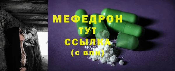 кокс Бородино