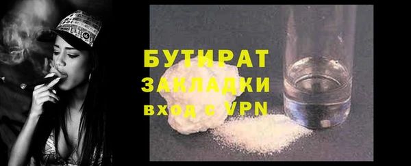 мефедрон Бугульма