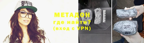 кокс Бородино