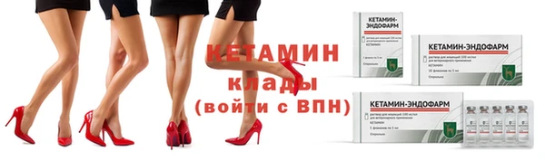 кокс Бородино