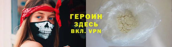 мефедрон Бугульма