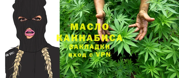 мефедрон Бугульма