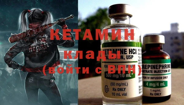 кокс Бородино