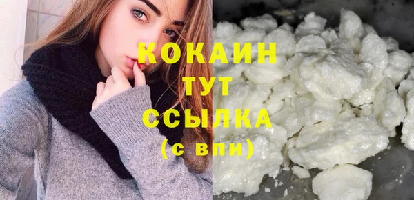 мефедрон Бугульма