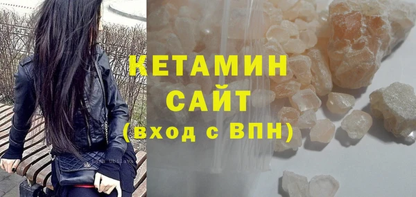 гашик Бронницы