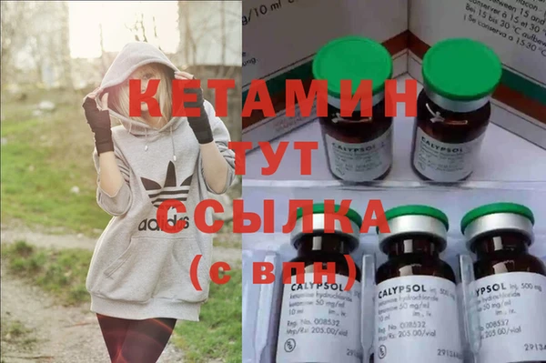 мефедрон Бугульма