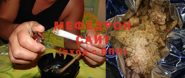 мефедрон Бугульма