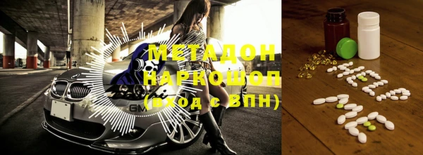 гашик Бронницы