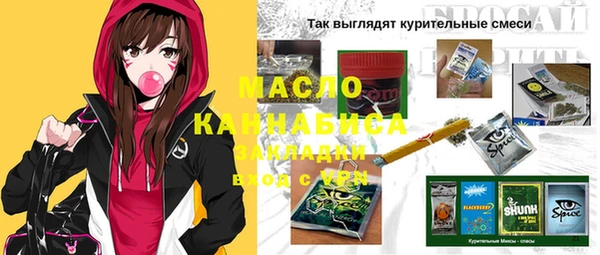 мефедрон Бугульма
