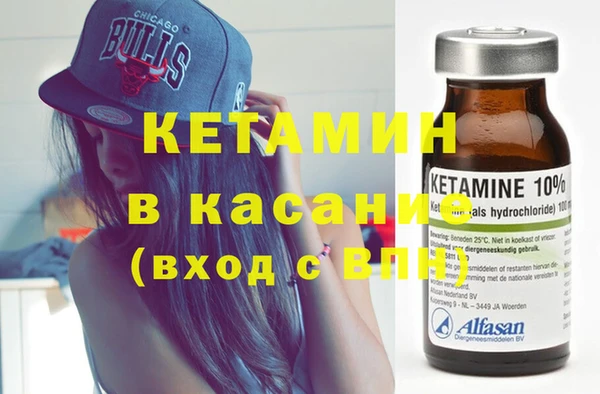 кокс Бородино