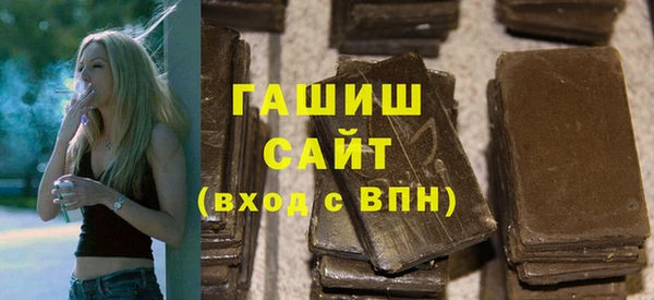 гашик Бронницы