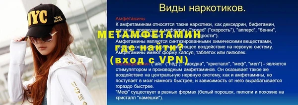 гашик Бронницы