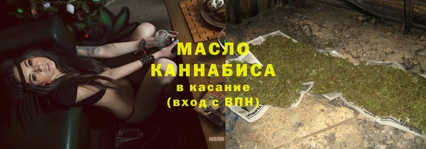 гашик Бронницы