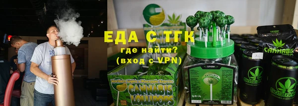 гашик Бронницы