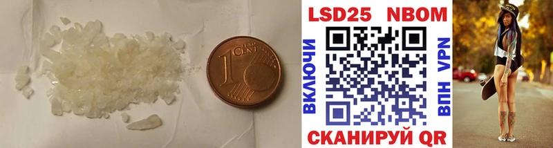 ЛСД экстази кислота  Купить  Сухой Лог 