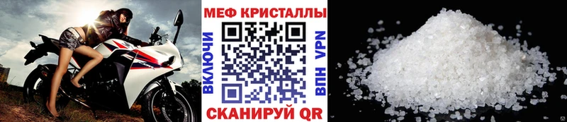 Меф mephedrone  Сухой Лог 