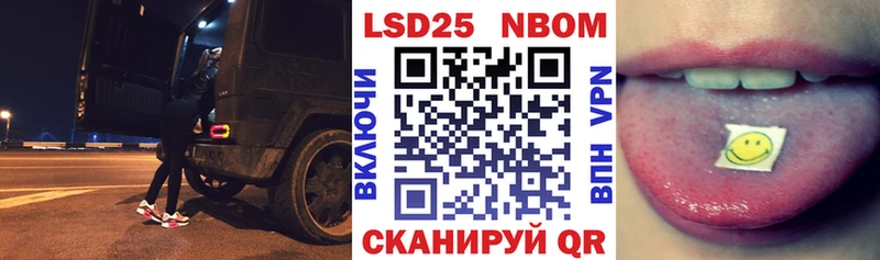 Купить  Сухой Лог  Наркотические марки 1,8мг 